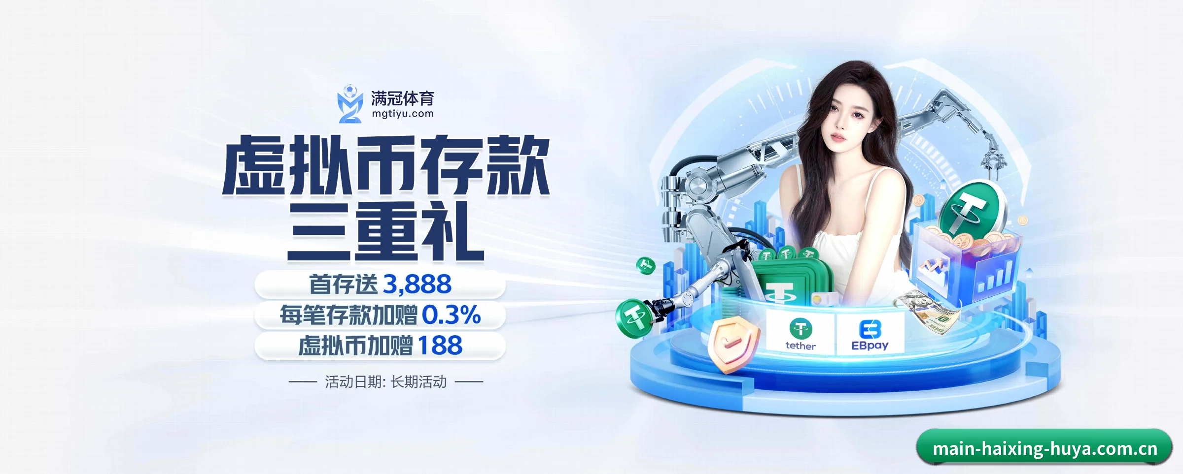 有关我们