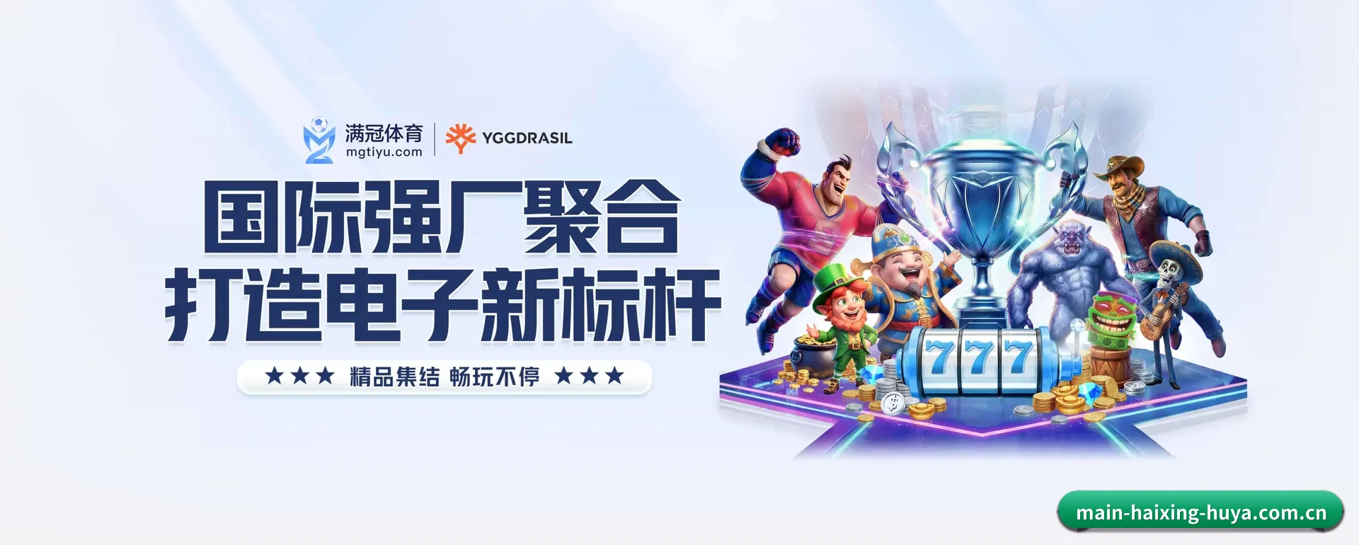 智能方面的换代